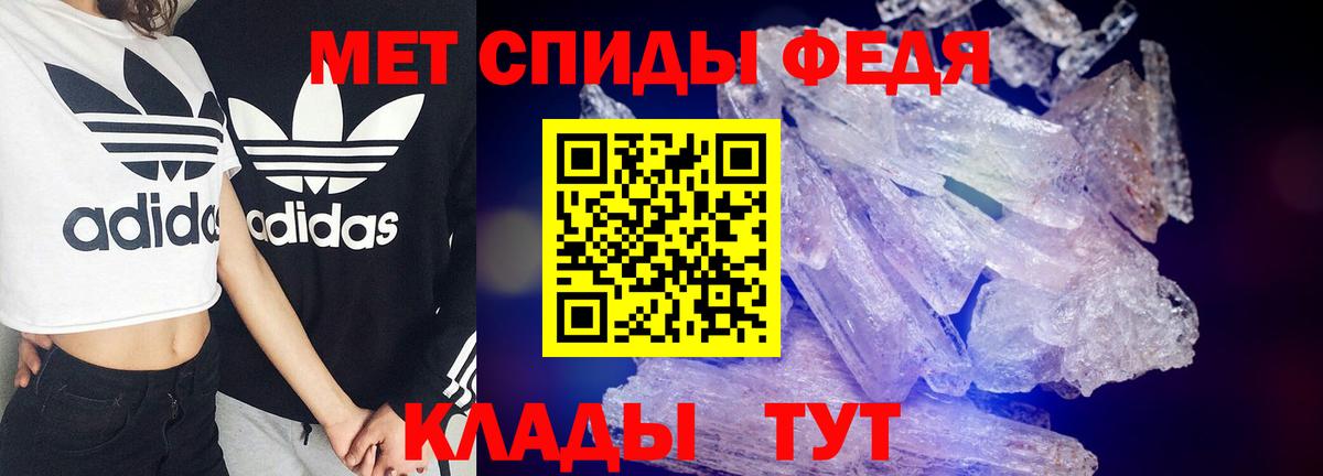 Amphetamine  Вход с VPN  Чехов  АМФЕТАМИН 97% 