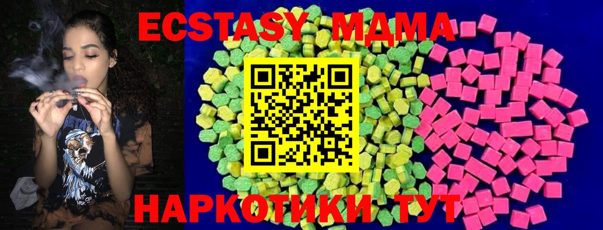 Ecstasy Punisher  хочу   Чехов  Экстази mix  Вход с VPN 