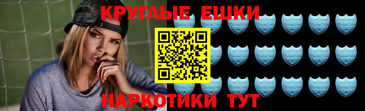 ЭКСТАЗИ TESLA Чехов