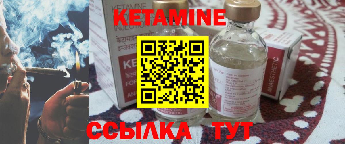 Чехов  Кетамин ketamine  сайты даркнета состав  КЕТАМИН ketamine  Вход с VPN 