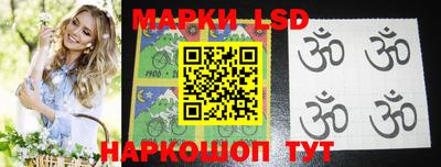 индика Уссурийск