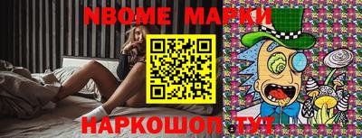 индика Уссурийск
