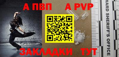 индика Уссурийск