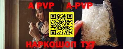 индика Уссурийск