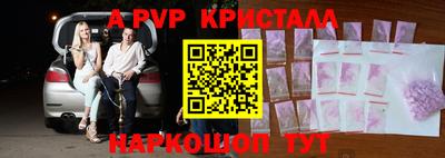 индика Уссурийск