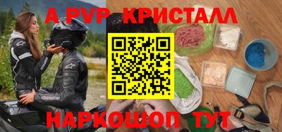 индика Уссурийск