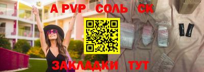 индика Уссурийск