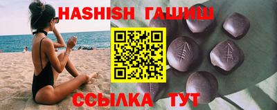 индика Уссурийск