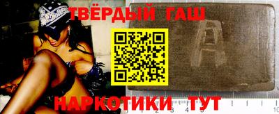 индика Уссурийск