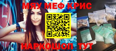 индика Уссурийск