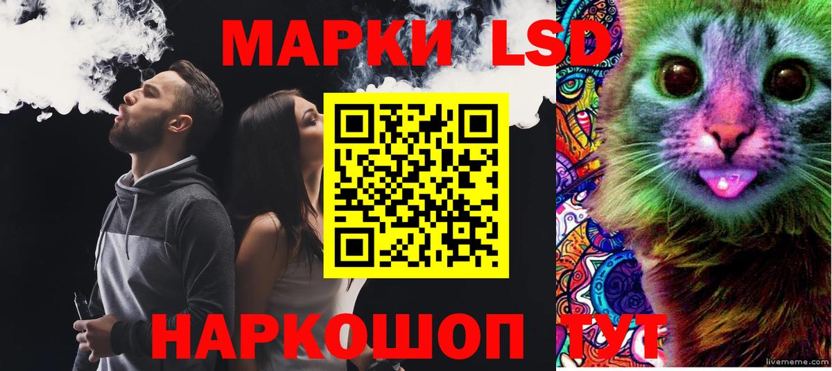 LSD-25 экстази кислота Чехов