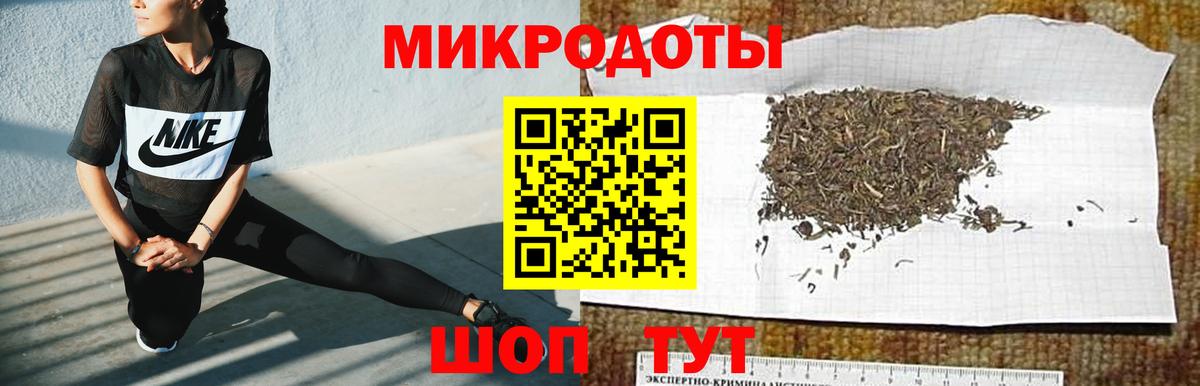 где купить наркоту  Галлюциногенные грибы Cubensis  Вход с VPN  Чехов 