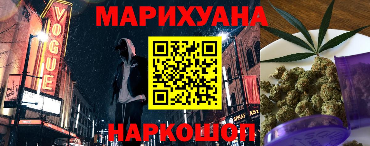 Чехов  Канабис White Widow  Каннабис тримм  Вход с VPN  МАРИХУАНА SATIVA & INDICA 